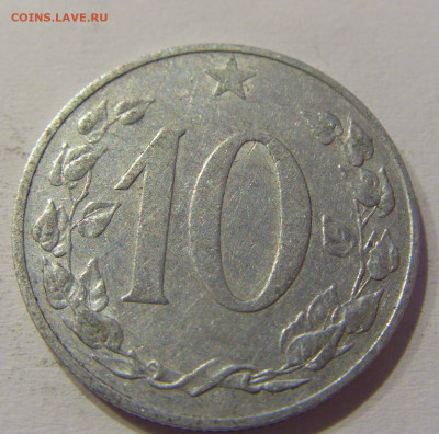 10 геллеров 1953 Чехословакия №1 04.06.2021 22:00 М - CIMG0116.JPG