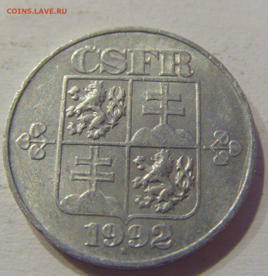 10 геллеров 1992 Чехословакия №1 04.06.2021 22:00 М - CIMG0126.JPG