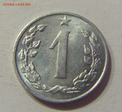 1 геллер 1962 Чехословакия №1 04.06.2021 22:00 М - CIMG0128.JPG