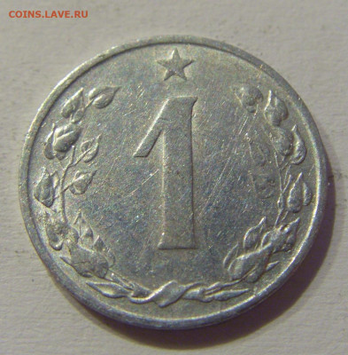 1 геллер 1954 Чехословакия №1 04.06.2021 22:00 М - CIMG0132.JPG