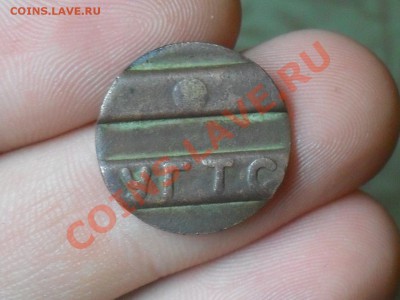 Жетон УГТС с Рубля До 21-10-11 в 23-00 по москве - SDC10144.JPG