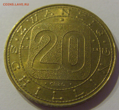20 шиллингов 1980 провинции Австрия №2 04.06.2021 22:00 М - CIMG0148.JPG