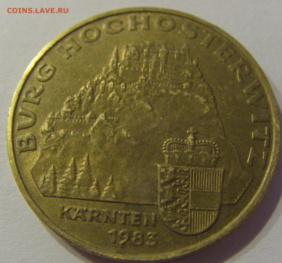 20 шиллингов 1983 замок Австрия №1 04.06.2021 22:00 М - CIMG0154.JPG