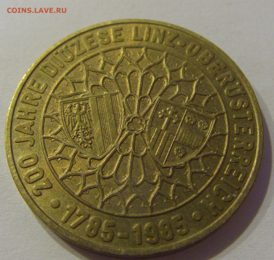 20 шиллингов 1985 Епархия Линц Австрия №1 04.06.2021 22:00 М - CIMG0162.JPG