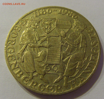 20 шиллингов 1992 договор Австрия №1 04.06.2021 22:00 М - CIMG0165.JPG