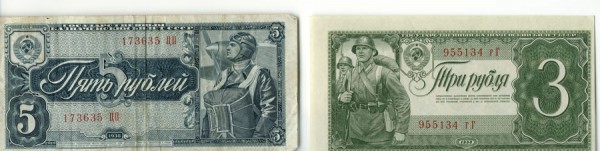 Продам полтинники 1922-1927 гг. + ... - rubles1