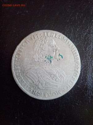 Рубль 1725. Определение разновидности - 57A90594-3083-4BD8-AB43-ED76645699B9