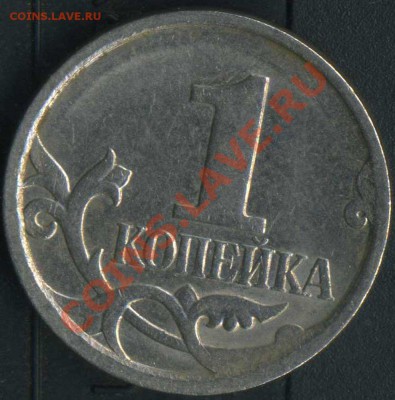 1 коп 2007г М. помощь по штампу. - img018
