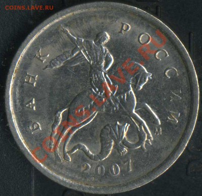 1 коп 2007г М. помощь по штампу. - img020