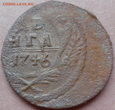 денга 1746 брак ( смещение) до 03.06.2021 - монеты 591