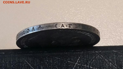 1 рубль 1898 год АГ. До 02.06.21г в 22.15 МСК. - 2021-02-15 01.37.25