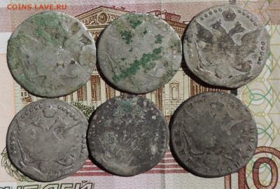 20 копеек 1787 Спб плюс большой бонус до 22:00 05.06.2021 - DSCN7043