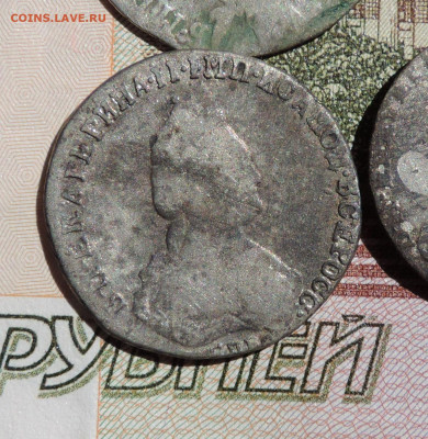 20 копеек 1787 Спб плюс большой бонус до 22:00 05.06.2021 - DSCN7047