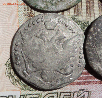 20 копеек 1787 Спб плюс большой бонус до 22:00 05.06.2021 - DSCN7044