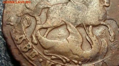 2 копейки 1789 АМ, буквы "АМ" по сторонам коня и под конем R - 2_kopejki_1789_am_bukvy_am_po_storonam_konja_i_pod_konem_khoroshij_sokhran_redkaja-1