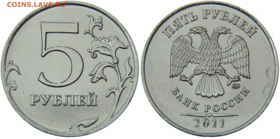 Годовой набор 2011 М UNC без 10 р до 04.06.2021 в 22:00 мск - 5 р 11 г