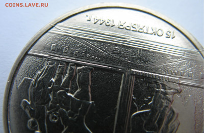 25 р. Конституция, 10 р. Великий Устюг, 5 р. Рига на оценку - IMG_0428.JPG