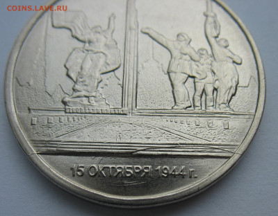 25 р. Конституция, 10 р. Великий Устюг, 5 р. Рига на оценку - IMG_0426.JPG