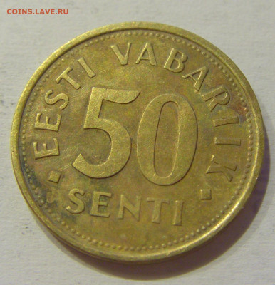 50 сенти 1992 Эстония №1 04.06.2021 22:00 МСК - CIMG0220.JPG
