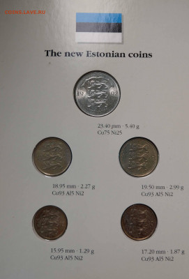 Годовой набор Эстония 1992 до 22-00 01.06 - PSX_20210530_174624