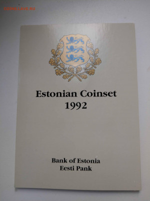 Годовой набор Эстония 1992 до 22-00 01.06 - PSX_20210530_174458