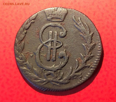 Монета сибирская. Денга 1778г.до 02.06.2021г. 22.00. - IMG_3964 (2).JPG