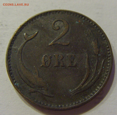 2 эре 1894 Дания №1 04.06.2021 22:00 МСК - CIMG0244.JPG