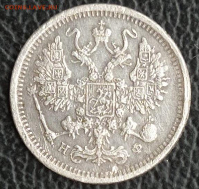 10 копеек 1879 - IMG-20210530-WA0000