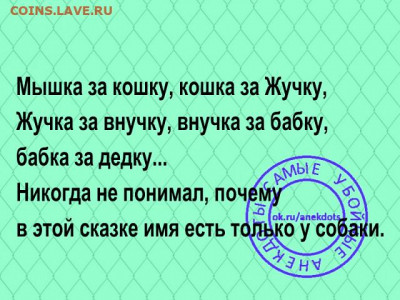 юмор - i (1)
