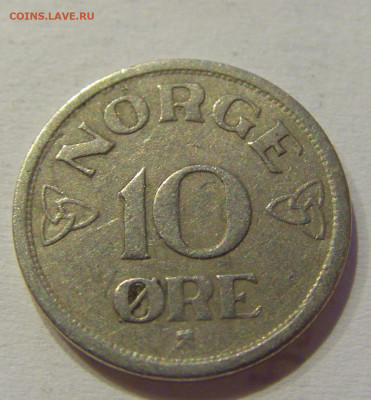 10 эре 1956 Норвегия №1 04.06.2021 22:00 МСК - CIMG0264.JPG