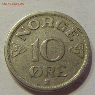 10 эре 1955 Норвегия №1 04.06.2021 22:00 МСК - CIMG0268.JPG
