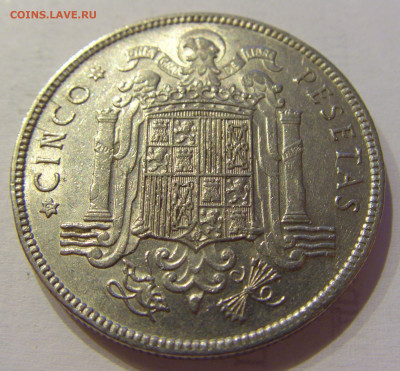 5 песет 1950 Испания №1 04.06.2021 22:00 МСК - CIMG0276.JPG