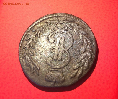 монета сибирская.копейка 1777г. до 02.06.21г. 22.00. - IMG_3978 (2).JPG
