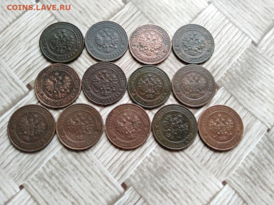 1 копейка 1899-1916, 13 штук, без повторов до 02.06.2021 - 13коп (2) - копия