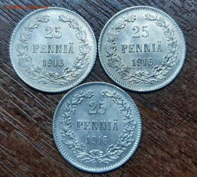 25 пени 1916, 3 шт. кладовые - Пени 1