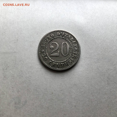 Италия 20 чентезимо 1894, до 03.06. - h7lT2-R8Rro