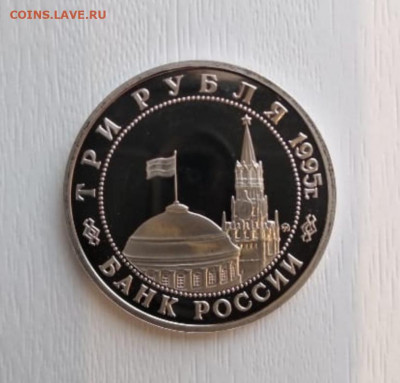 Освобождение Европы от фашизма пруф до 2.06 - Screenshot_20210530_211622