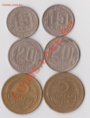Погодовки 1957г - Изображение 040