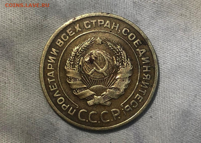 5 копеек 1926 год. на оценку. - IMG_3988 (2).JPG