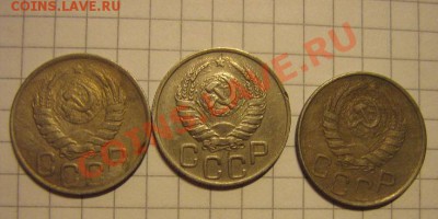 20 копеек 1943 год 3 шт  до 24.10  в 22-00 мск - IMG_1168