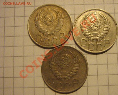 20 копеек 1943 год 3 шт  до 24.10  в 22-00 мск - IMG_1169