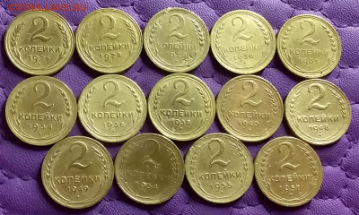 2 копейки 1926-57. До 1.6.21 в 22.00 - 20210530_224211