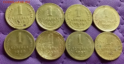 1 копейка 1928-53. До 1.6.21 в 22.00 - 20210530_224721