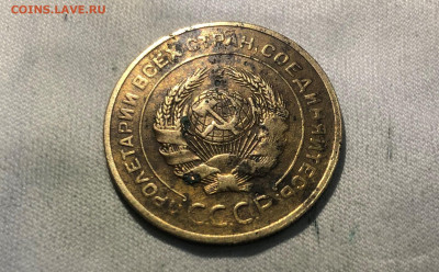 5 копеек 1929 год. 1931 год. на оценку - IMG_3997 (2).JPG