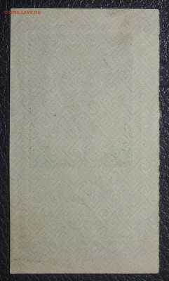 3 рубля 1922 до 02.06.21 в 22.00 - P5292269