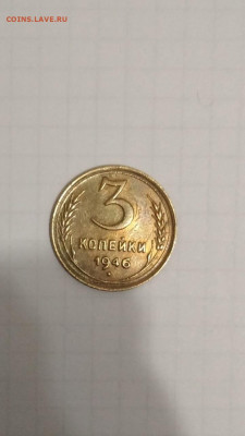 5 копеек 1926 и 1938. На оценку - IMG-20210530-WA0001