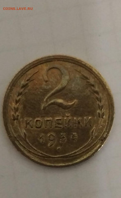 5 копеек 1926 и 1938. На оценку - IMG-20210530-WA0002