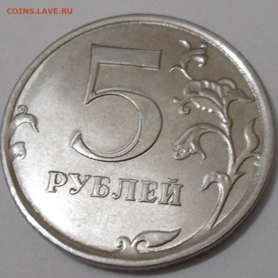 5 руб. 2019 - что с "пятёркой" ? - 002
