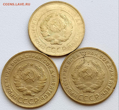 5 коп 1930-31-32гг. до 6.06.21. 22-00 Мск - 5 коп 1930-31-32гг. (2)