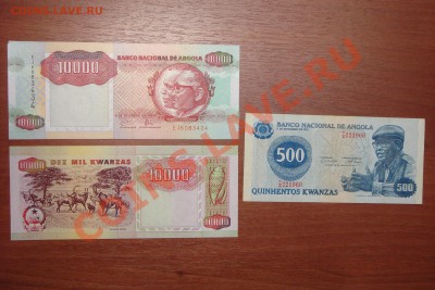 Боны мира-2 (пополняемая) - DSC01620.JPG